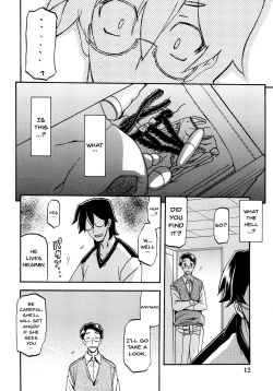 Page 12 of Akebi no Mi - Chizuru