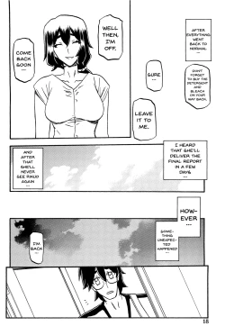 Page 17 of Akebi no Mi - Chizuru AFTER