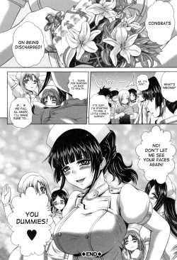 Page 105 of Youkoso Yosakura Byouin e