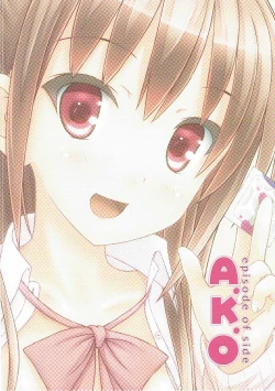 Page 3 of episode of side A.K.O