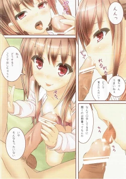 Page 5 of episode of side A.K.O