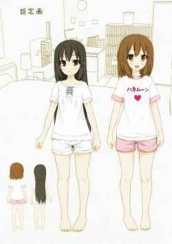 Page 21 of Yoru no Aida dake no Mahou