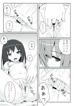 Page 8 of Yoru no Aida dake no Mahou