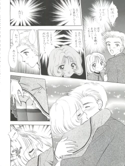 Page 29 of MILKY GUSHES