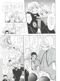 Page 38 of MILKY GUSHES