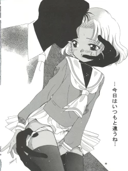 Page 67 of MILKY GUSHES