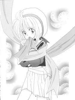 Page 71 of MILKY GUSHES