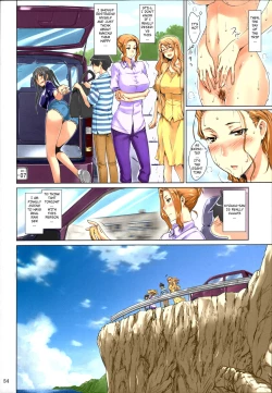 Page 54 of Tachibanachi no Dansei Jijou Matome Ban