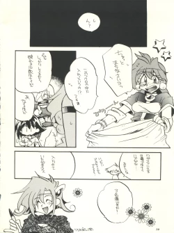 Page 10 of Slayers Parody