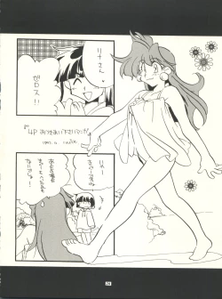 Page 26 of Slayers Parody