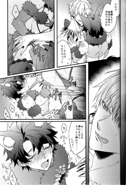 Page 16 of Triple rage