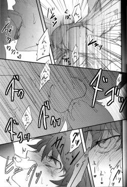 Page 26 of Triple rage