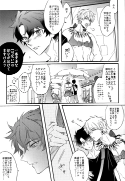 Page 6 of Triple rage