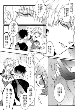 Page 7 of Triple rage