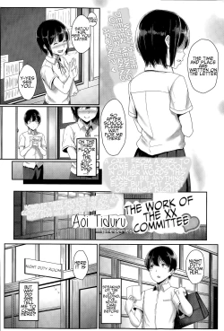 Page 2 of XX iin no Oshigoto | The Work of the XX Committee