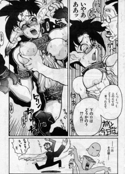 Page 9 of Magic School HentaiRenaldo