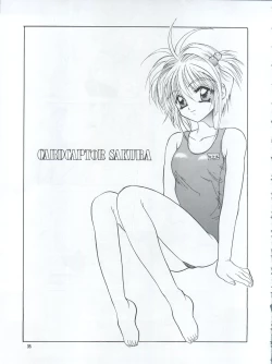 Page 36 of PLUS-Y Vol. 22