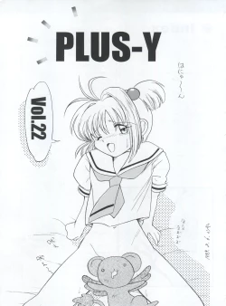 Page 4 of PLUS-Y Vol. 22