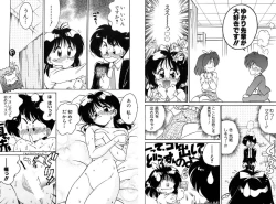 Page 30 of Chachaki Jirushi Special Blend