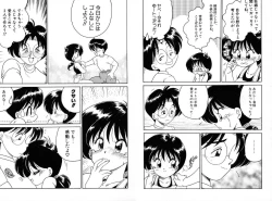 Page 71 of Chachaki Jirushi Special Blend