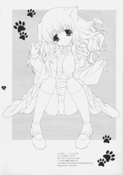 Page 3 of Mahou Shoujo Moeneko Ron