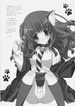 Page 56 of Mahou Shoujo Moeneko Ron