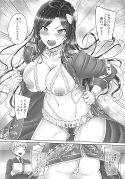 Page 3 of Takumin to Takumi to Shota-P