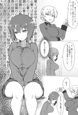 Page 3 of DarMaho → MahoDar