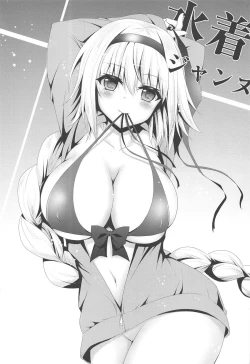 Page 18 of Inran Gakuen Jeanne