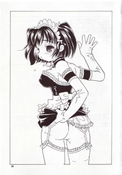 Page 33 of ToHeart2 Chuu