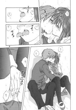 Page 8 of Miracle Vanilla Ice