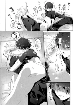 Page 28 of Merry Melty Honey