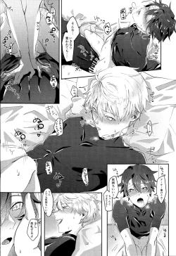 Page 31 of Merry Melty Honey