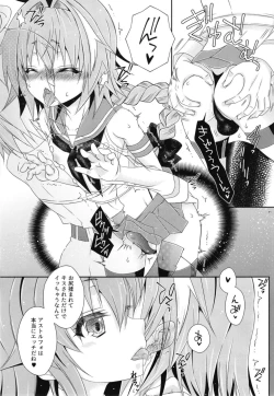 Page 10 of Coshame da yo! Astolfo-kyun