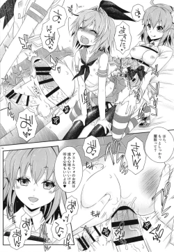 Page 15 of Coshame da yo! Astolfo-kyun