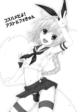 Page 2 of Coshame da yo! Astolfo-kyun