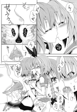 Page 9 of Coshame da yo! Astolfo-kyun