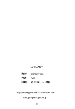 Page 37 of GRIDANY