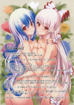 Page 19 of NOT BAD DAY 7