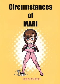 Page 22 of Mari no Tsugou Masaki Nami in Gyakushigan