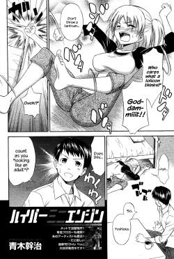 Page 2 of Hyper Mini Engine