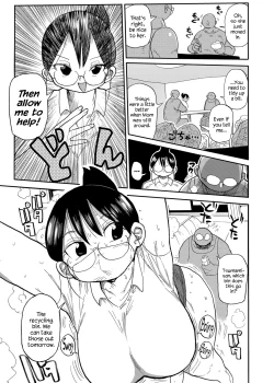 Page 7 of Niizuma no Arai-San