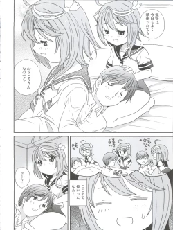 Page 10 of Sensuikan ga Kowai Teitoku to Gouyamama