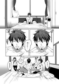 Page 10 of Meten Puela LEVEL1+2