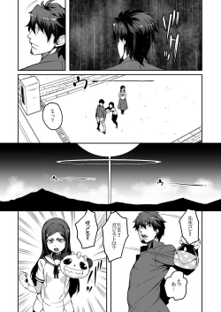 Page 16 of Meten Puela LEVEL1+2