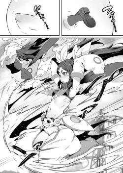 Page 19 of Meten Puela LEVEL1+2