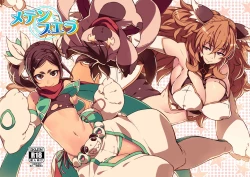 Page 1 of Meten Puela LEVEL1+2