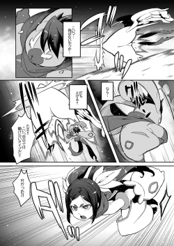 Page 26 of Meten Puela LEVEL1+2