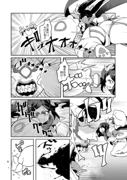 Page 27 of Meten Puela LEVEL1+2