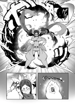 Page 28 of Meten Puela LEVEL1+2